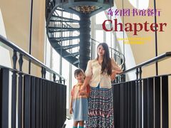 -北京康莱德酒店-Chapter餐厅