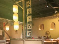 大堂-破三川·新川菜(静安大融城店)