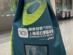 -上海跨国采购会展中心