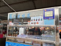 -南门绿玉农贸市场