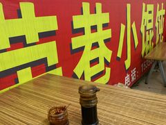-荣巷小馄饨(荣巷店)