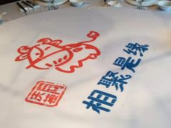 -同庆楼(花园店)