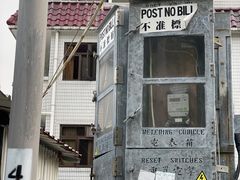 -南丫岛