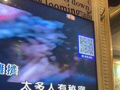-自由港KTV(王子公主金平店)