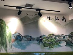 -有家·酸汤鱼(土门店)