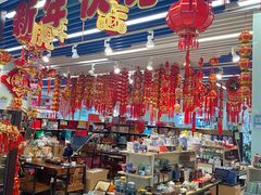 -天丰利生活MALL(和平里店)
