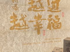 -芸南道·过桥米线(昆明老街旗舰店)