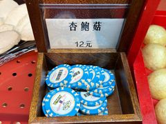 -羊大爷涮肉(亮马桥店)