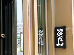 -京怀石·壬生