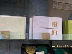 -吴裕泰茶庄(甜水园街店)