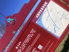 -北极村旅游风景区