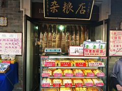 -中山美食街