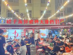 -桔子海鲜烧烤大排档(台东店)