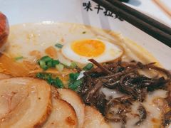 -味千拉面(敏捷广场店)