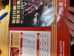 -泰山王老三串旗舰店(万达店)
