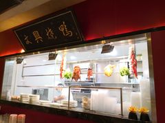 -文兴酒家(晶品店)