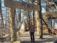 -崂山巨峰游览区
