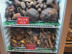 -太婆天府山珍酒楼(亚运村店)