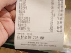 账单-九九私厨(石溪店)