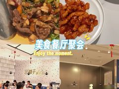 -兰湘子·湘菜小炒(南京江宁万达店)
