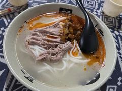 -巍山𤆵肉饵丝