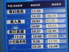 -重庆欢乐海底世界