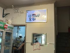 -大叔家福鼎小吃(十全街店)