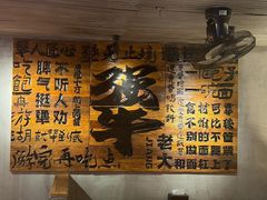 -李犟大爆鳝面·手工蟹黄包(湖滨西湖店)