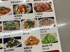 -磁州卤面·邯郸地方菜(复兴区店)