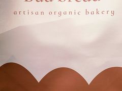 -慢熟面包店bud bread(孩儿巷店)