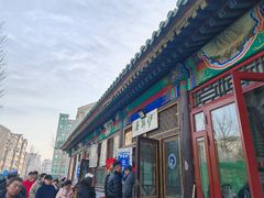 -李小老烧饼(常营民族家园店)