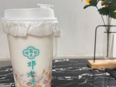 -邓老凉茶(保利店)