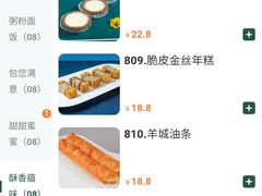 -御景酒店