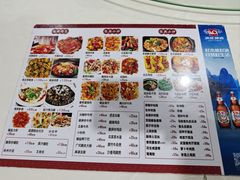 -新湖烧鸡(光明店)