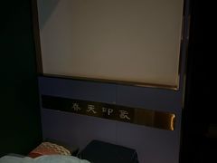 -立里春天印象·影院足疗轻养SPA(二十四城店)