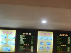 -恋萍小吃(时代店)