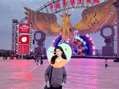 -中国马镇舞马世界主题乐园