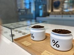 -% Arabica阿拉比卡咖啡烘焙工坊