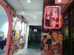 -肆兮眼镜·蔡司·徕卡战略合作店(大坪店)