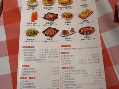 菜单-西贝莜面村(国贸360广场店)