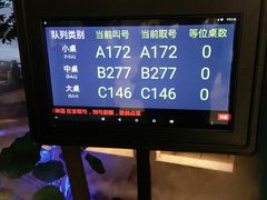 -佬麻雀·新湘菜(珠海金发购物中心店)