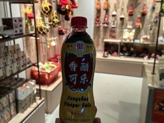 -镇江中国醋文化博物馆