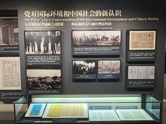 -中共二大会址纪念馆