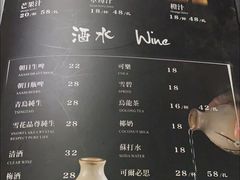 菜单-旨料亭日本料理(四川北路店)