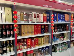 -海烟烟行(大沽路社区商业中心店)