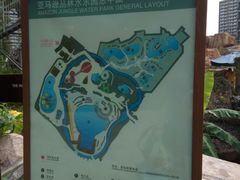 -亚马逊丛林水乐园