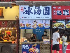 门面-八一路好吃街(雨田商务大厦店)