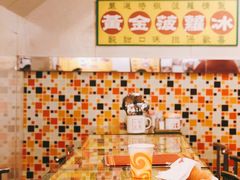 -龙凤冰室
