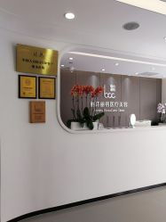 -联合丽格·张菡丽格医疗美容