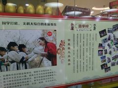 -童学馆·诗书礼乐少儿国学(天津大剧院店)